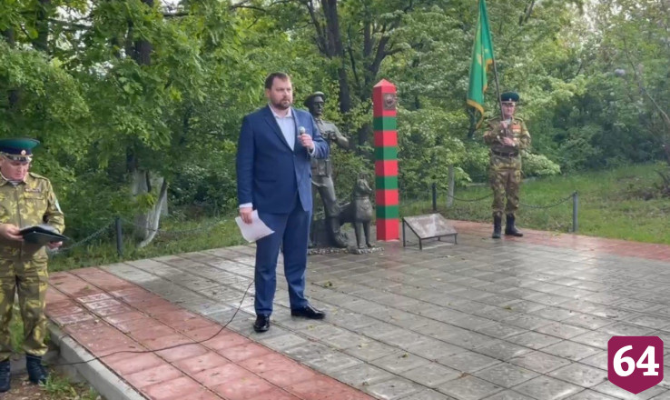 Саратовских школьников приняли в ряды юных пограничников