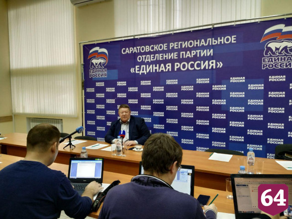 Панков назвал плановыми ротации в региональном отделении «Единой России»  