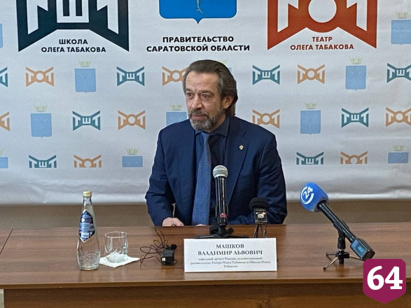 Машков в Саратове рассказал об аферистах в актерской профессии 