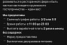 Стала известна зарплата работника прачечной в Саратове