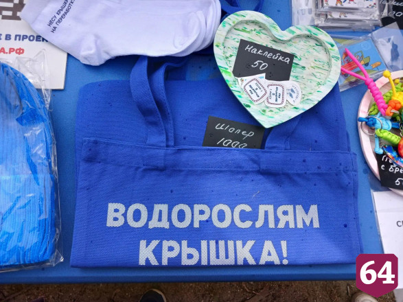 Саратовские детсадовцы и школьники сдали 16 тонн крышек на оздоровление Волги