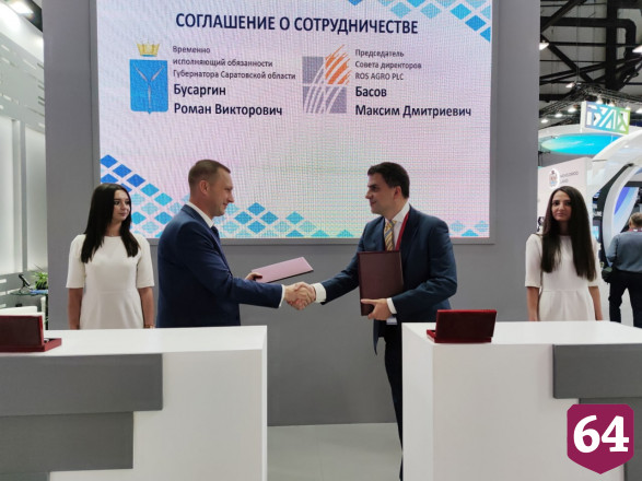 Агрохолдинг «Русагро» расширит производство в Саратовской области