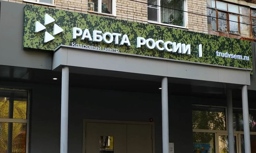 В Саратове открылся первый в России кадровый центр для ветеранов СВО