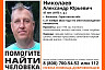 Под Саратовом ищут 47-летнего мужчину в шапке с помпоном