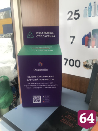 Экотехнопарк под Саратовом охраняют хищные птицы 