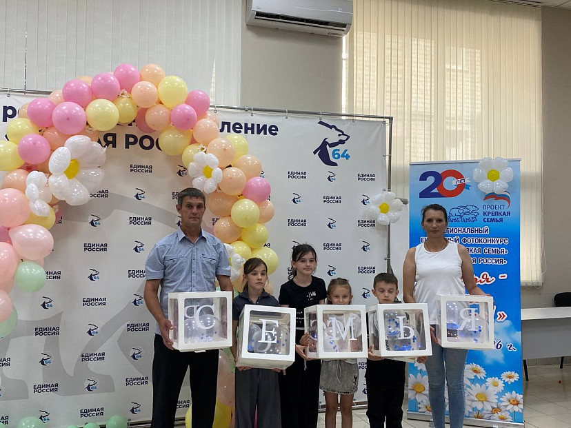 Саратовская мама 10 детей раскрыла секрет дружной семьи