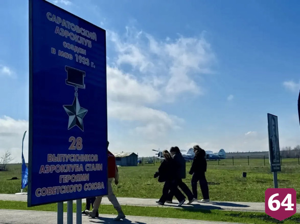 В Саратове школьников приняли в ряды юных гагаринцев