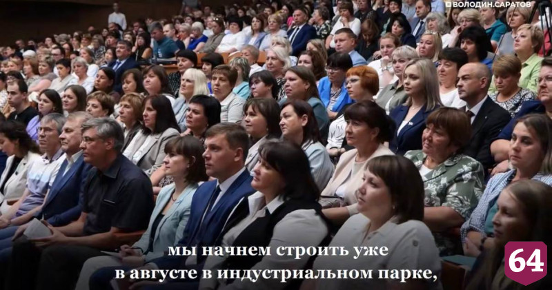 В Саратове построят завод по производству трансмиссий мирового уровня