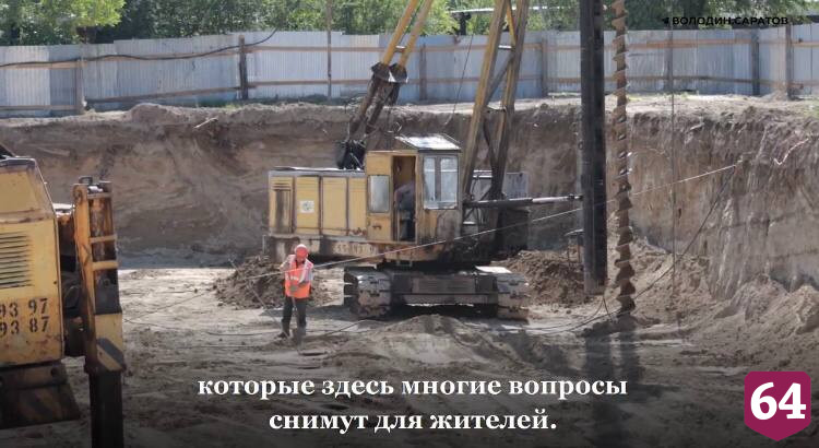 По инициативе Володина в Саратове построят современную поликлинику
