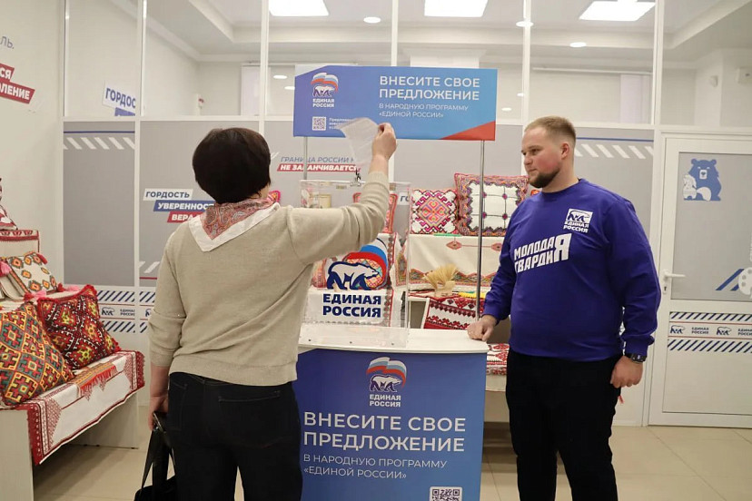 Народная программа «Единой России» продолжает прием предложений от саратовцев