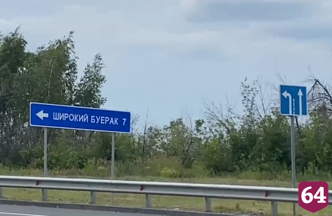 После жалоб Панкову начался ремонт дороги в Гагаринском районе