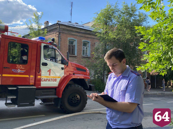В Саратове мужчины отравились дымом из-за непотушенной сигареты