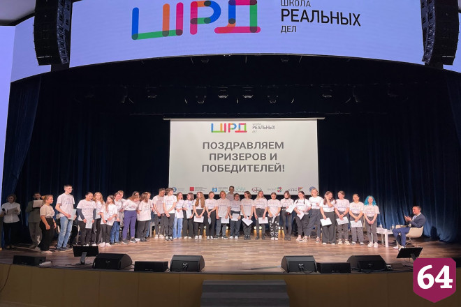 «Ситиматик» закончил учебный год в «Школе реальных дел»