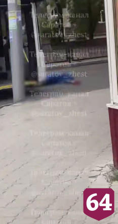 В Саратове автобус насмерть сбил мужчину