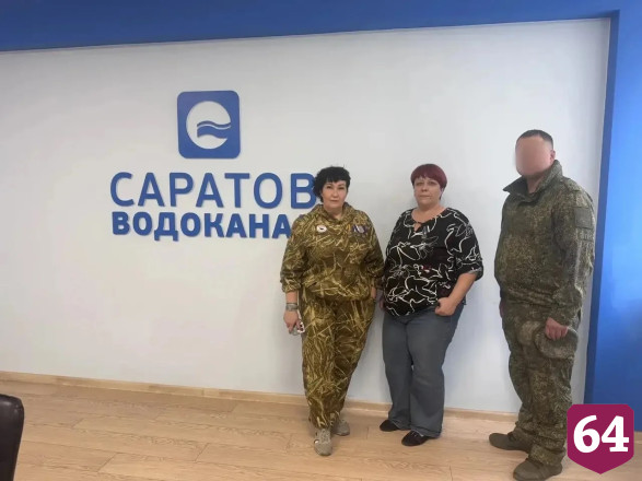 Специалист саратовского водоканала награждена медалью «За содействие СВО» 