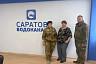 Специалист саратовского водоканала награждена медалью «За содействие СВО» 