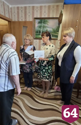 Саратовский труженик тыла отпраздновал 95-летие 