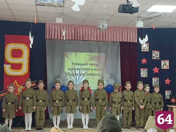 Саратовские дошколята прошли строем в форме военных лет