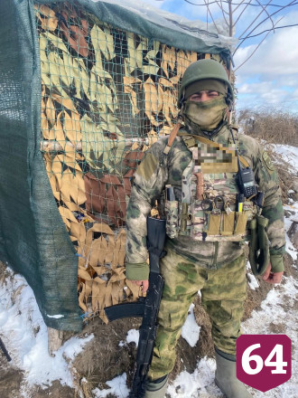 Многодетный боец из Саратовской области награжден медалями «За храбрость» 