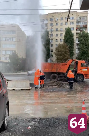 В центре Саратова забил мощный коммунальный фонтан