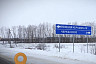 На саратовской трассе сделают освещение раньше срока
