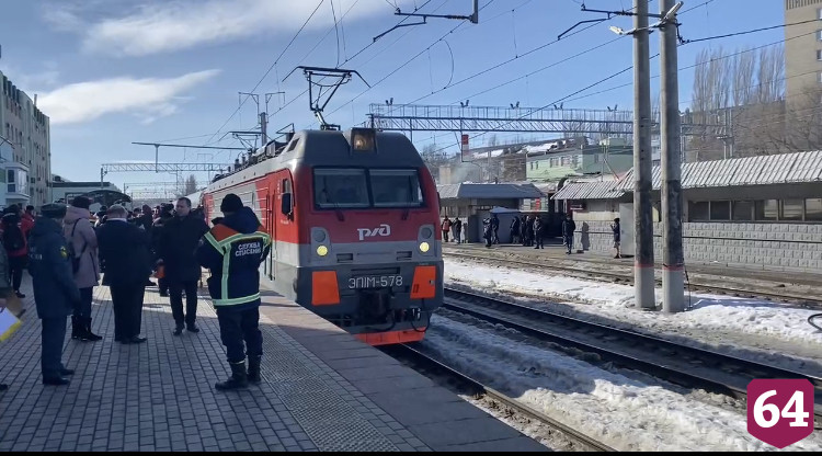 В Саратов прибыл поезд с беженцами из Донбасса