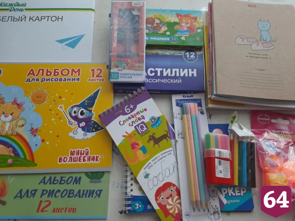 Саратовские женсоветы помогают собрать первоклассников в школу