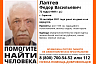 В Саратове ищут 72-летнего дезориентированного пенсионера