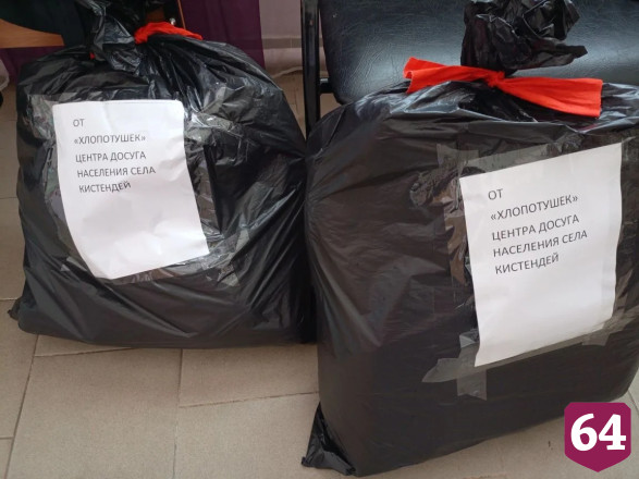 Жители саратовского села передали на фронт подушки для спальников