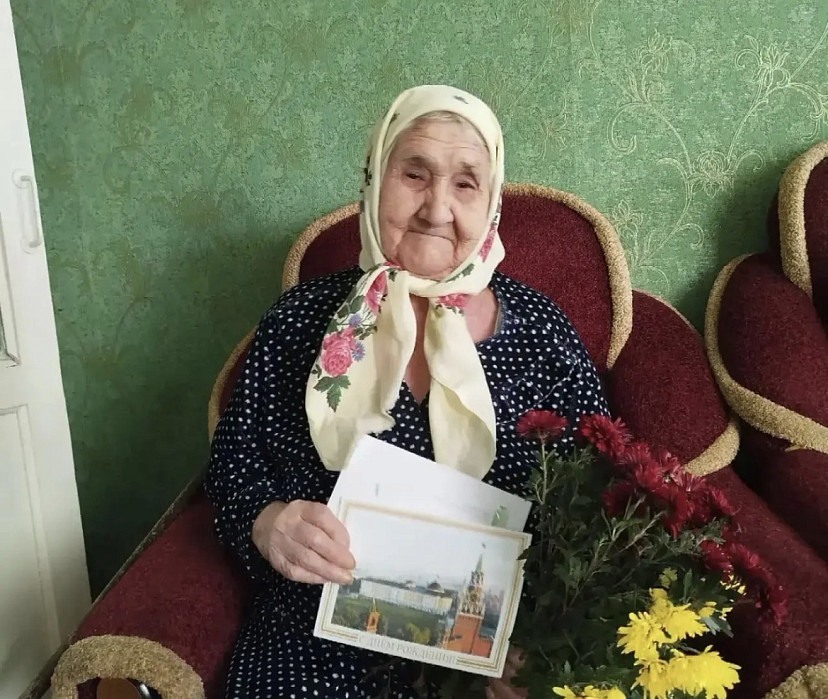 Саратовскую долгожительницу с 97-летием поздравили президент и правнуки 
