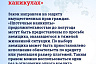 Закон Володина защитит граждан от микрофинансовых организаций