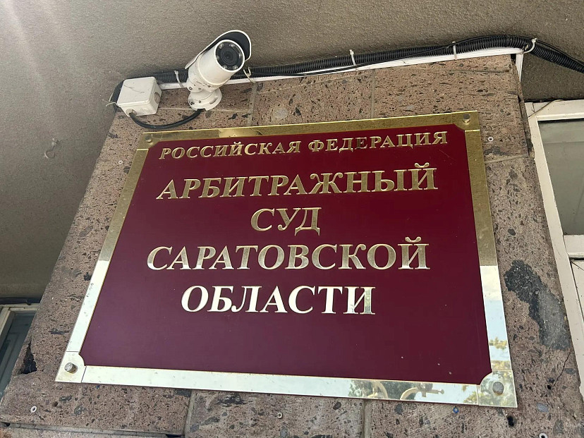 Минстрой и мэрия обвинили «Престиж» в затягивании процесса по Авиатору