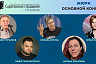 Назван фильм открытия кинофестиваля «Саратовские страдания» 