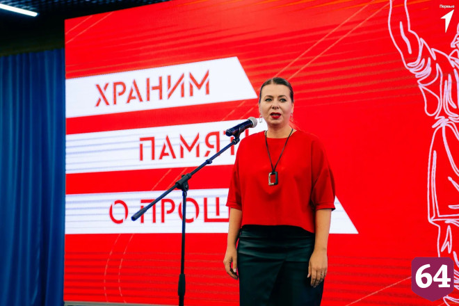 В Саратове школьников и студентов посвятили в «Хранители истории»