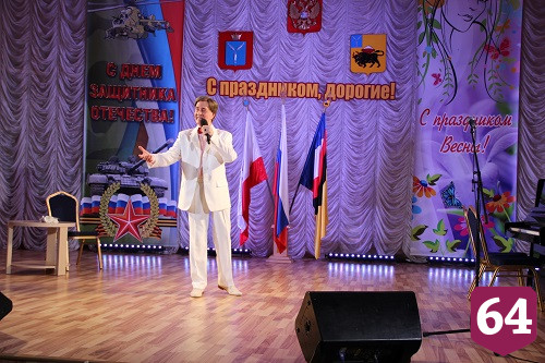 В энгельсском интернате пел Сметанников и вручали юбилейные медали 