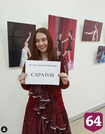 Студенты художественного училища поддержали челлендж «Театральное Приволжье»
