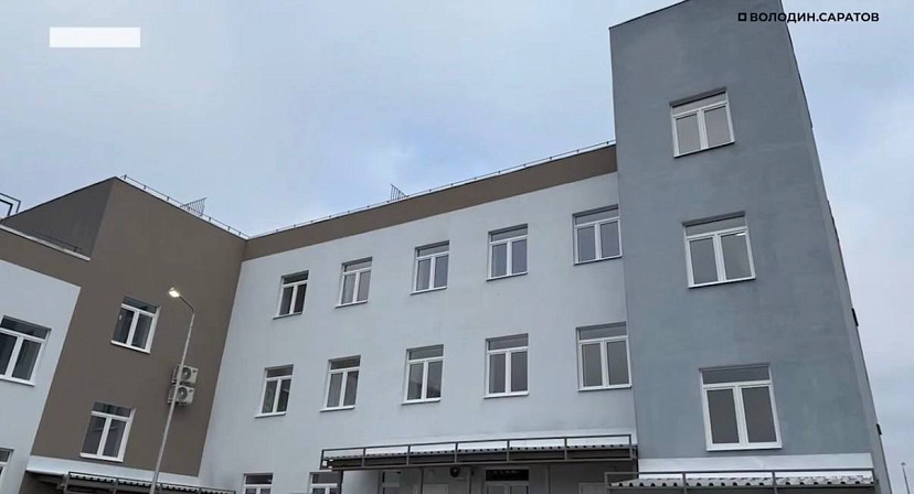 В Саратовской области до конца года сдадут новую современную поликлинику