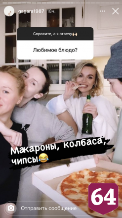 Саратовская певица любит колбасу и поплакать