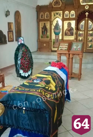 В спецоперации погибли три саратовских бойца ЧВК «Вагнер»