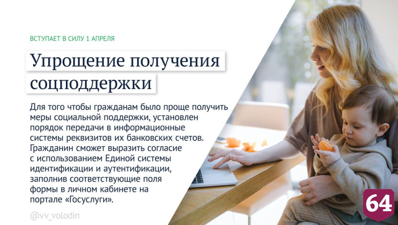 Участники спецоперации на Украине признаны ветеранами боевых действий