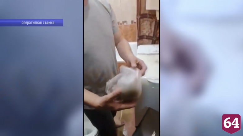В квартире саратовца нашли полкилограмма марихуаны