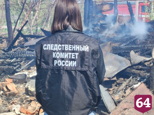 Под Саратовом мужчина не смог спасти на пожаре сожительницу 