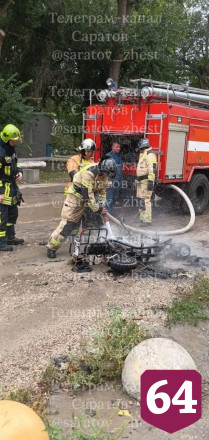 В Энгельсе у курьера на ходу загорелся электровелосипед
