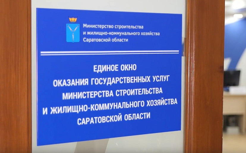 В Саратове открыли центр консультации сирот 