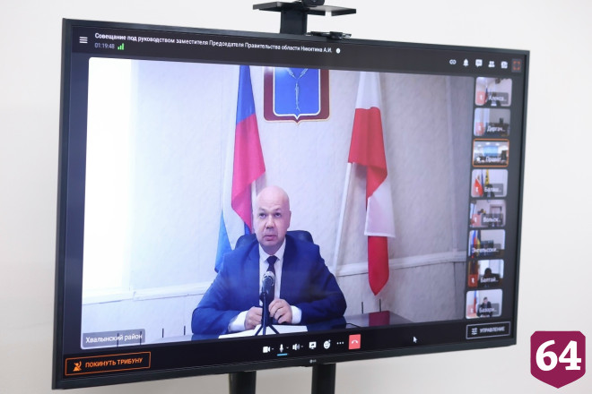 В Саратове оценили потенциал роста доходов муниципалитетов 