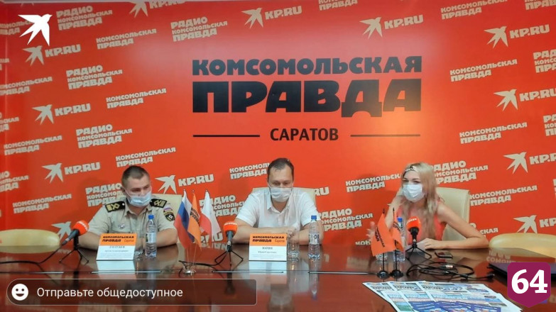 Восстановлена картина гибели 14-летней девочки в водоворотах реки под Саратовом
