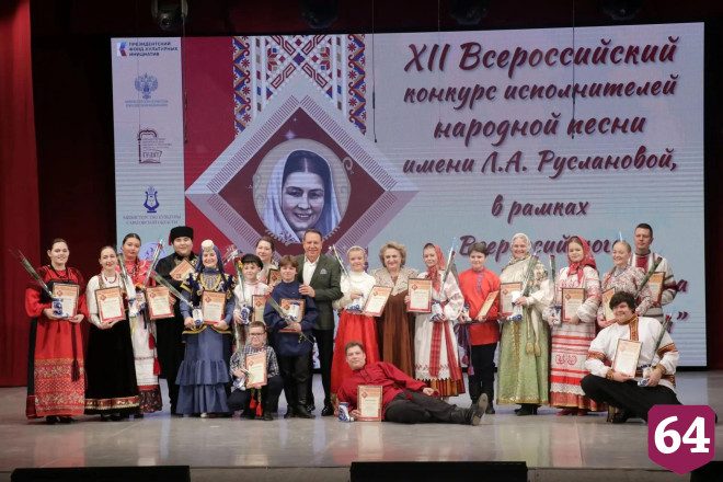 В Саратове наградили победителей XII Всероссийского конкурса имени Руслановой