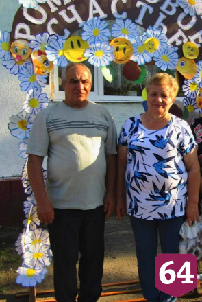 Саратовцы познакомились в поезде и прожили вместе более 40 лет 
