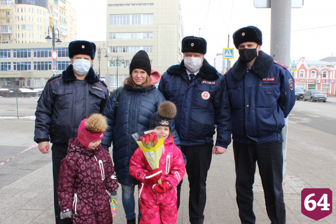 В Саратове автоинспекторы дарили женщинам цветы и читали стихи