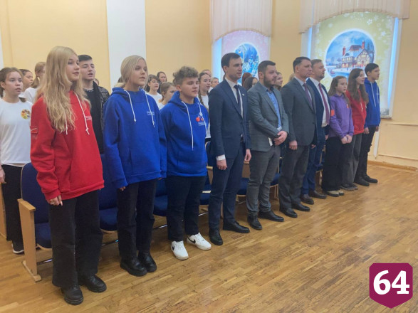 В Саратове открылось отделение Российского движения детей и молодежи